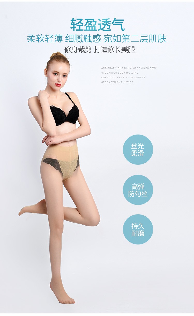 天鹅绒脚底按摩女士打底丝袜产品图
