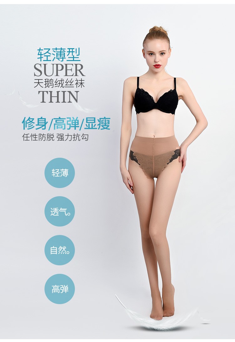 情趣丝袜实物图