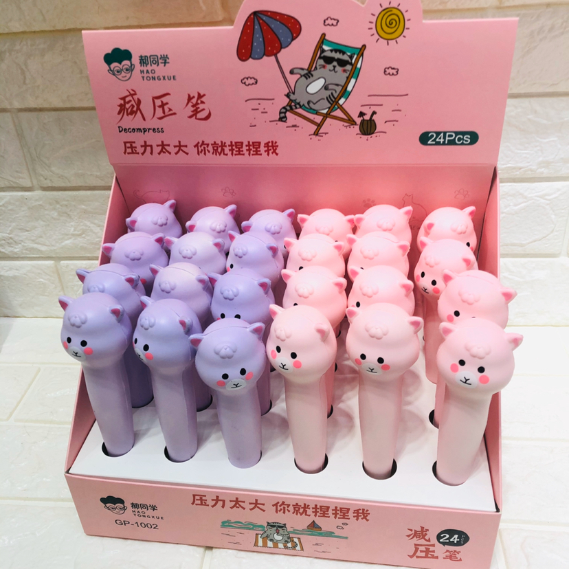 郝同学文具创意慢回弹精品羊驼减压笔、中性笔、造型笔图