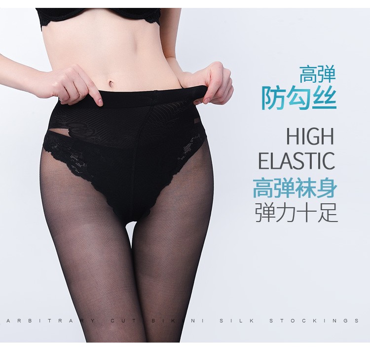 天鹅绒脚底按摩女士打底丝袜细节图