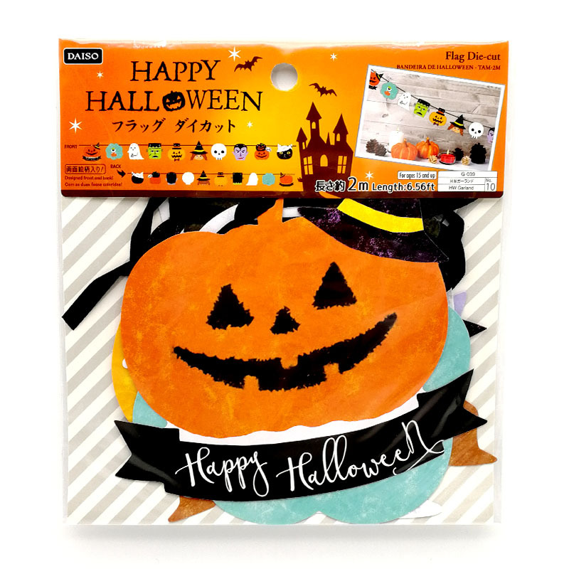 万圣节挂旗 室内装饰品 派对用品 字母拉花三角旗