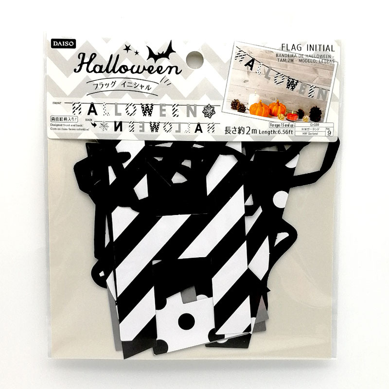 万圣节布置摆件实物图