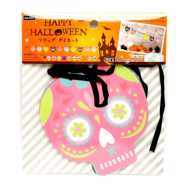 万圣节挂旗 室内装饰品 派对用品 字母拉花三角旗产品图