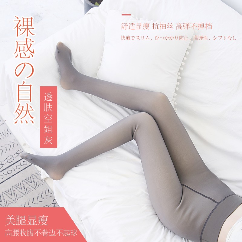 空姐灰丝袜加绒加厚抖音同款透肤裤网红冬季网纱腰收腹假透肉