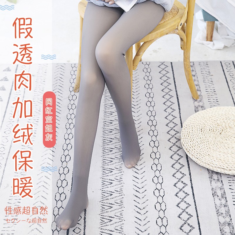 空姐灰丝袜加绒加厚抖音同款透肤裤网红冬季网纱腰收腹假透肉产品图