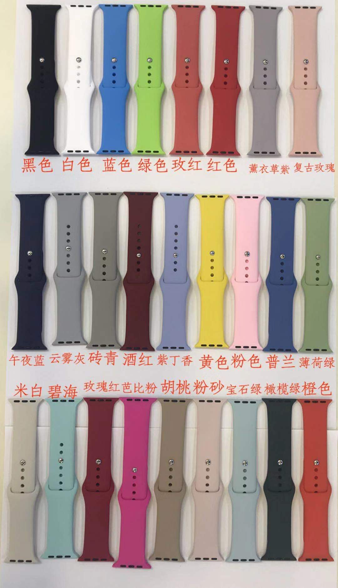 Yiwu quality Apple Watch Silicone strap iWatch 1/2/3/4/5 generation universal sports silicone strap details Picture