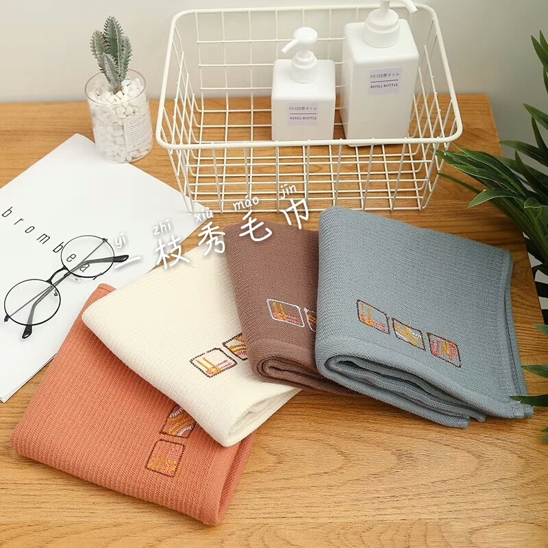 Yiwu's premium product, Yizhixiu towel, Crystal Love, fashionable, simple, quick-drying, personalized embroidered face towel, 5147 Application Scenario