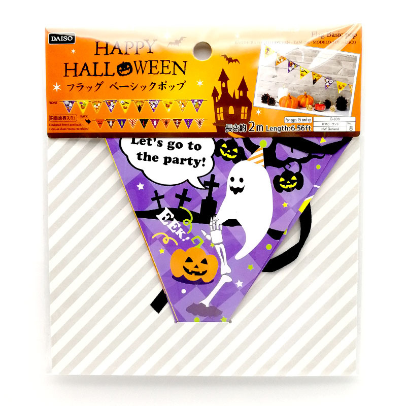 万圣节挂旗 室内装饰品 派对用品 字母拉花三角旗细节图