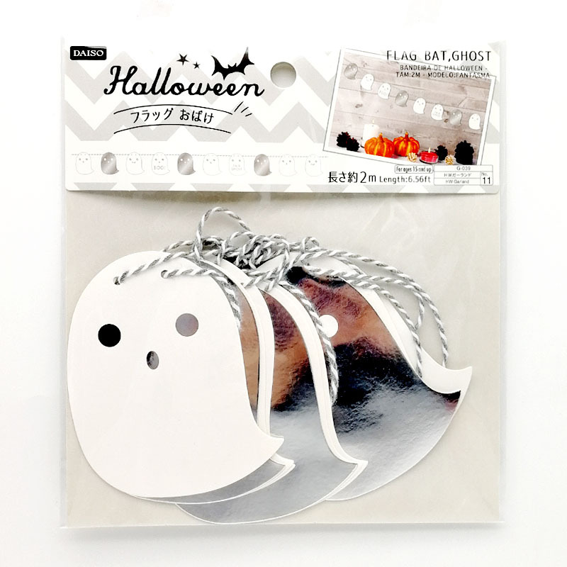 万圣节挂旗 室内装饰品 派对用品 字母拉花三角旗白底实物图