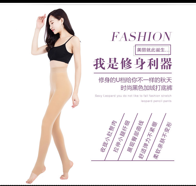 塑身裤实物图