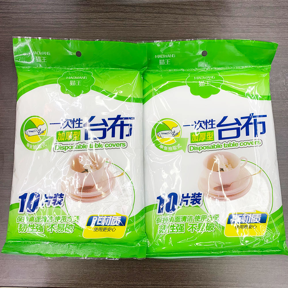 Disposable thickened tablecloth PE square spinning hotel wedding catering waterproof tablecloth manufacturers direct cross-border supply thumbnail