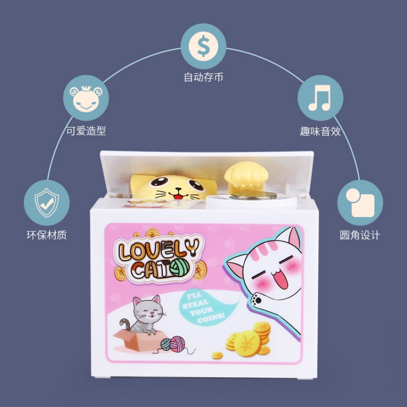 电动音乐偷钱猫储蓄罐白猫熊猫吃钱猫存钱罐创意熊猫储钱罐白底实物图