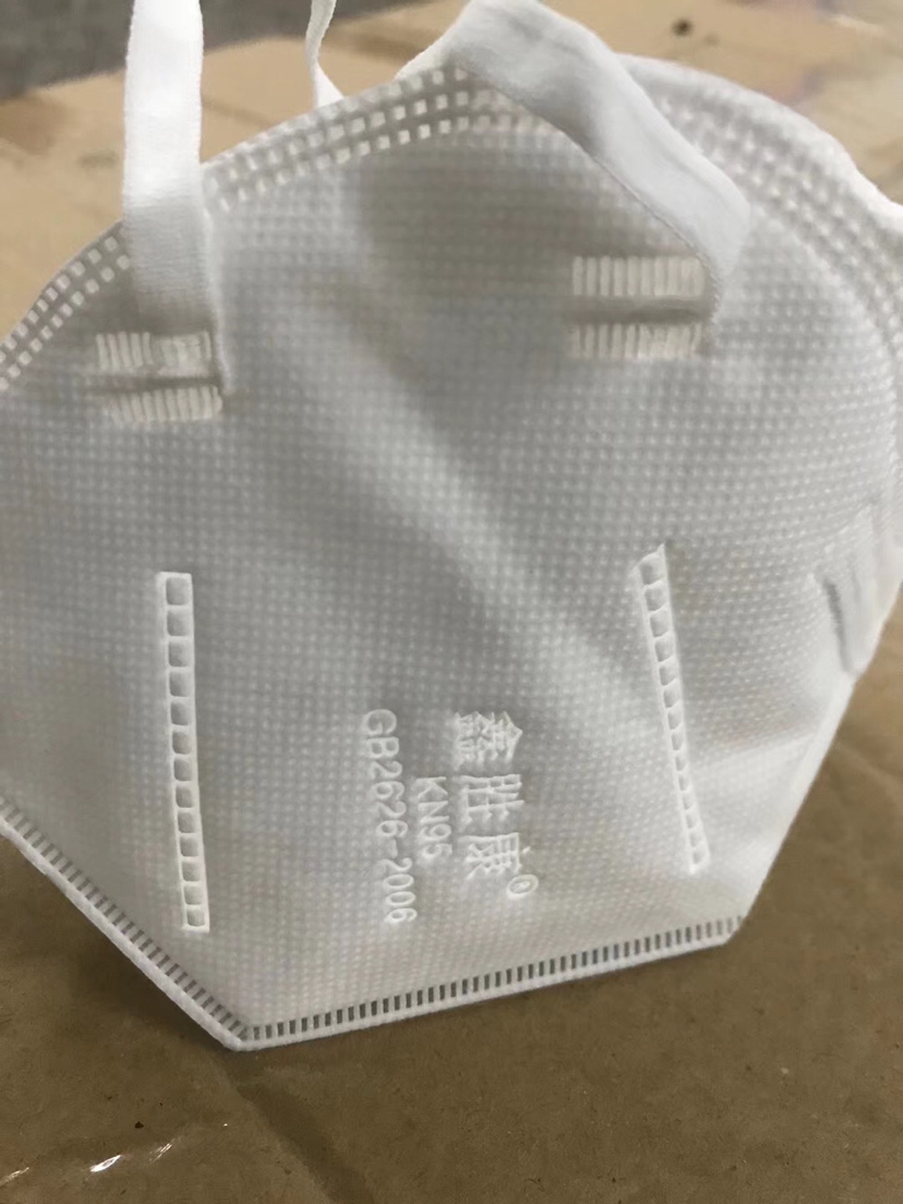 Xinshengkang folding protective mask thumbnail
