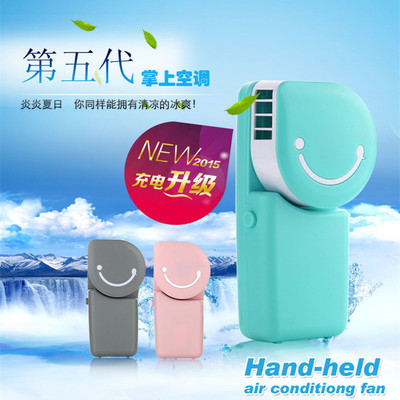 Third generation rechargeable smiley FACE USB fan Cartoon mini fan electric fan