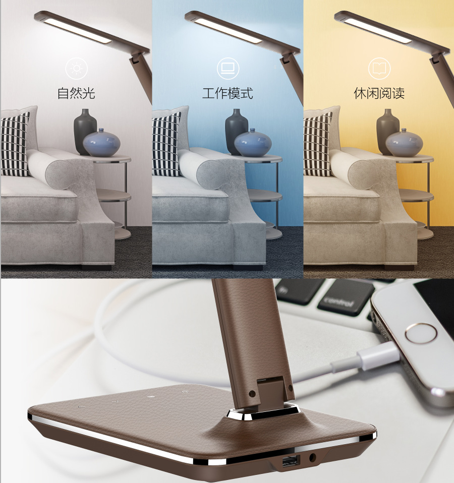 阅读台灯（学习、护眼）实物图