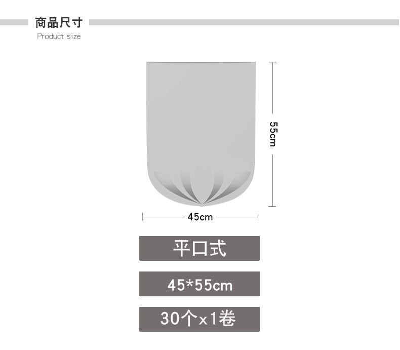 垃圾袋实物图