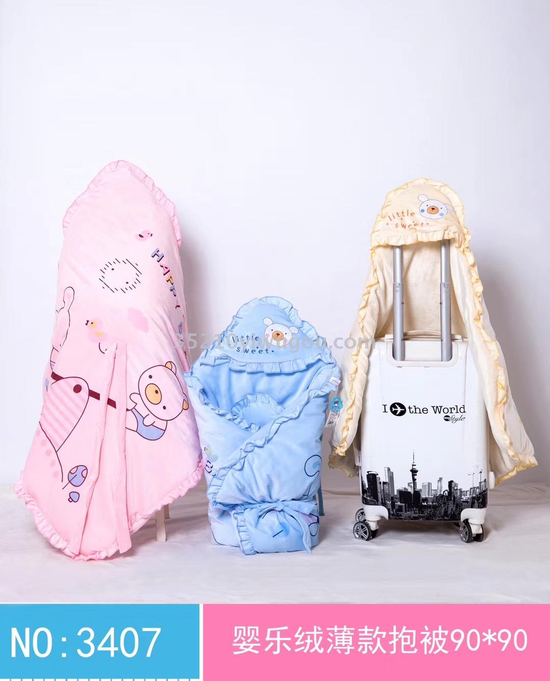 Baby blanket