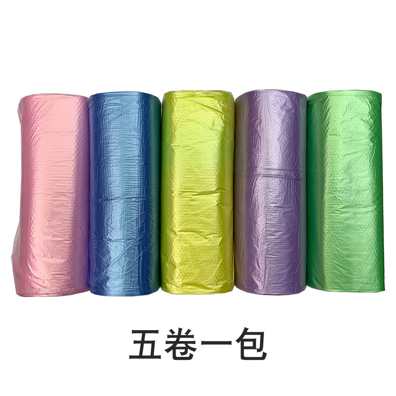 厂家直销加厚5卷彩色垃圾袋一次性家用办公点断平口跨境外贸热卖白底实物图