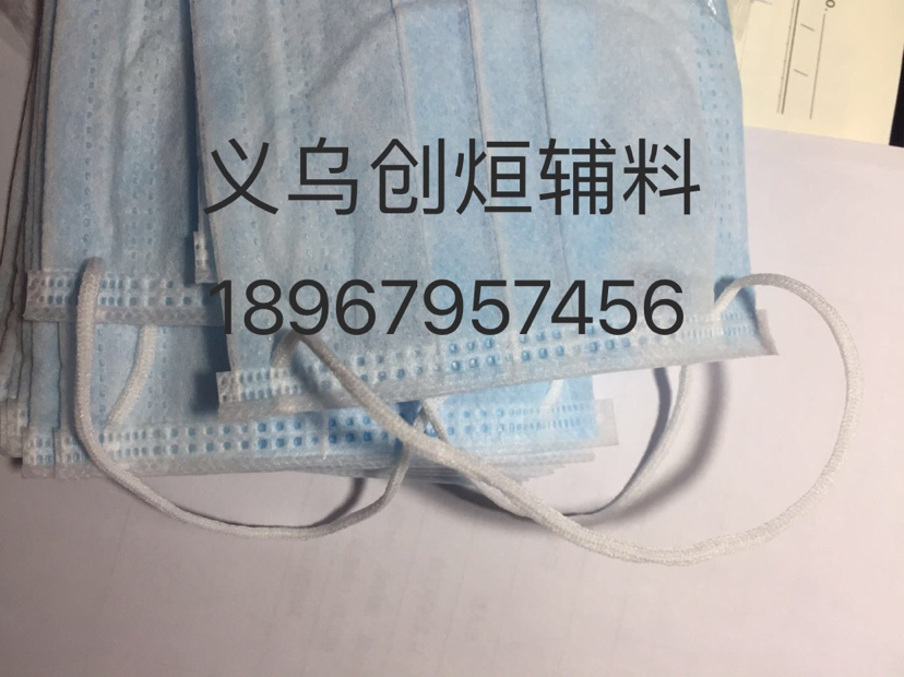 囗罩松紧 要现供应产品图