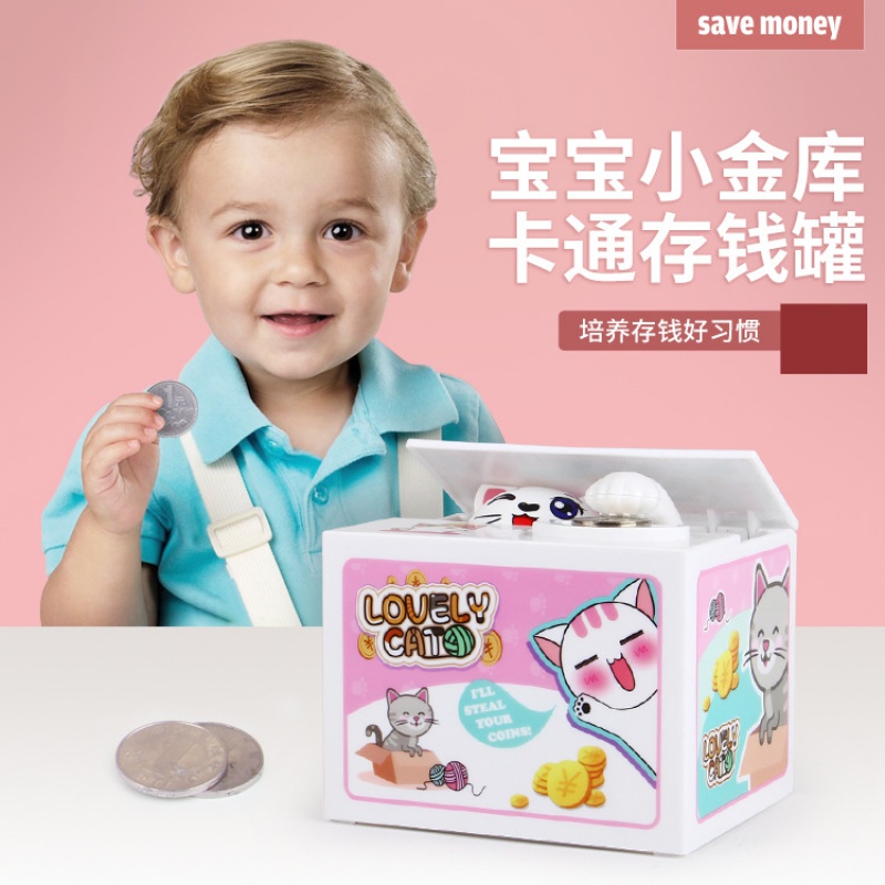 储蓄罐实物图