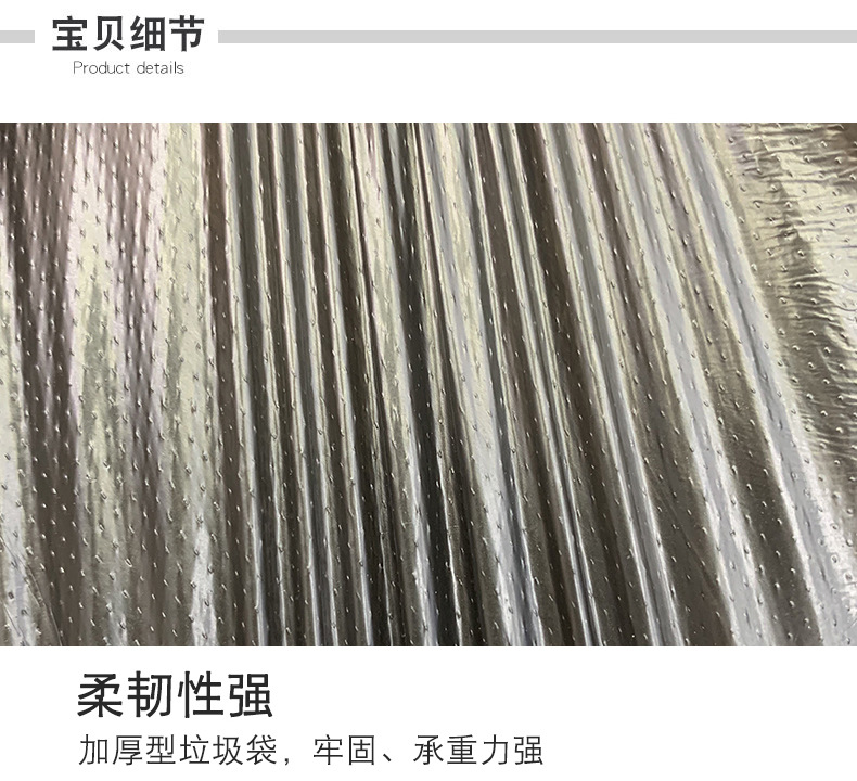 垃圾袋实物图