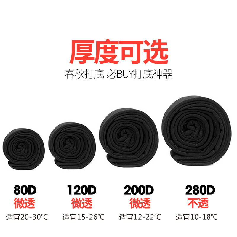 宝娜斯200D天鹅绒春秋中厚春季女厂家批发打底连裤袜白底实物图