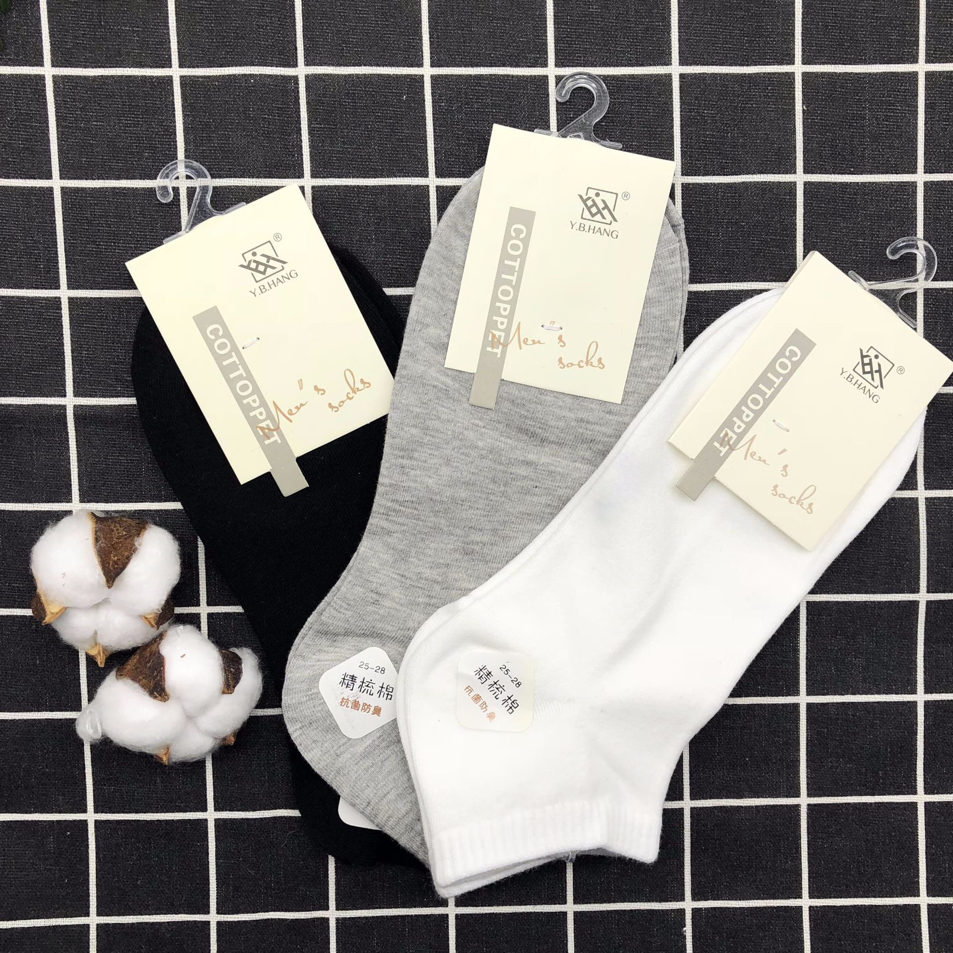 男士商务袜子短款纯色纯棉舒适透气男袜中筒运动袜厂家批发