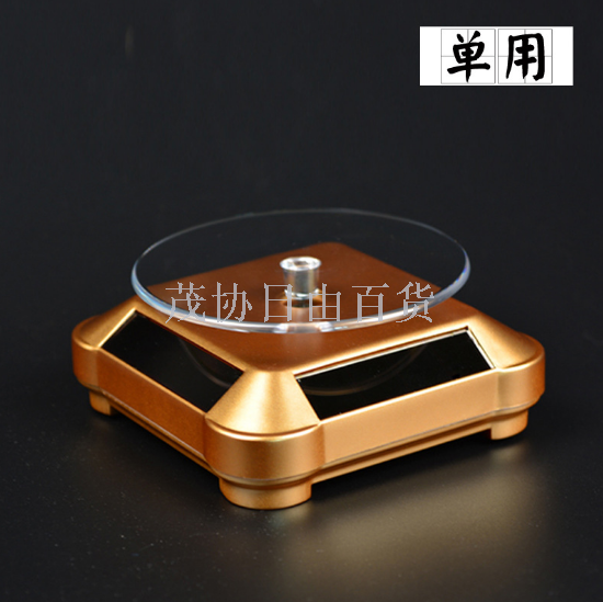 Solar display table Jewelry jewelry jade display stand Mobile phone stand rotating table watch tray bracelet jewelry stand