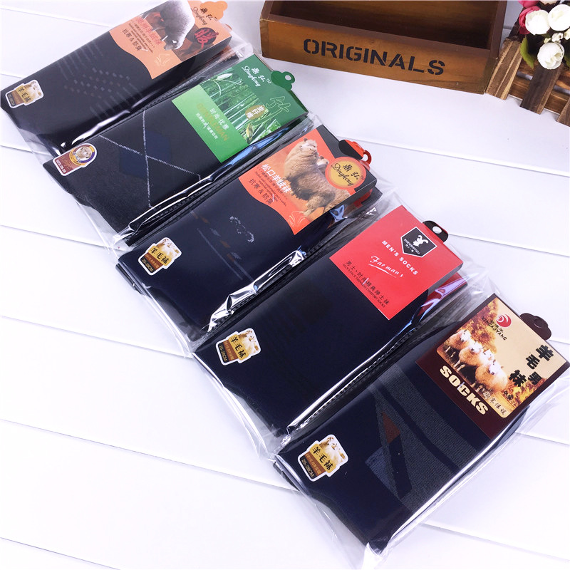 冬季男士仿兔羊毛袜子 女士中筒加厚深色耐磨耐穿袜 独立包装