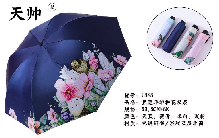雨伞太阳伞晴雨两用双层防晒黑胶加厚加大女士