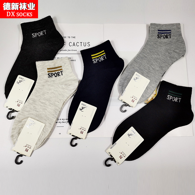 厂家批发新款夏季男士低腰船袜运动袜子透气吸汗男袜韩版短筒棉袜