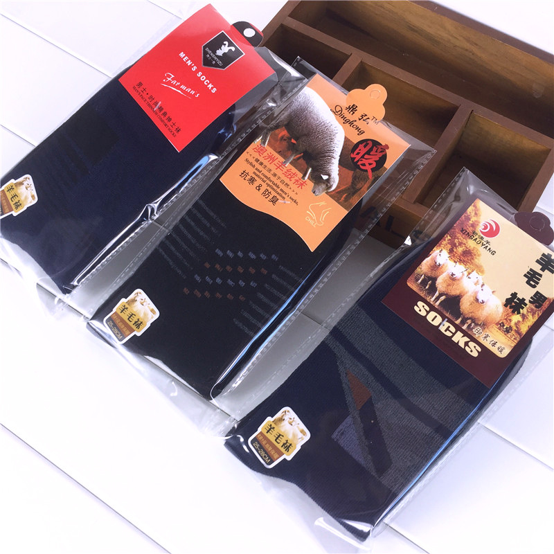 冬季男士仿兔羊毛袜子 女士中筒加厚深色耐磨耐穿袜 独立包装产品图