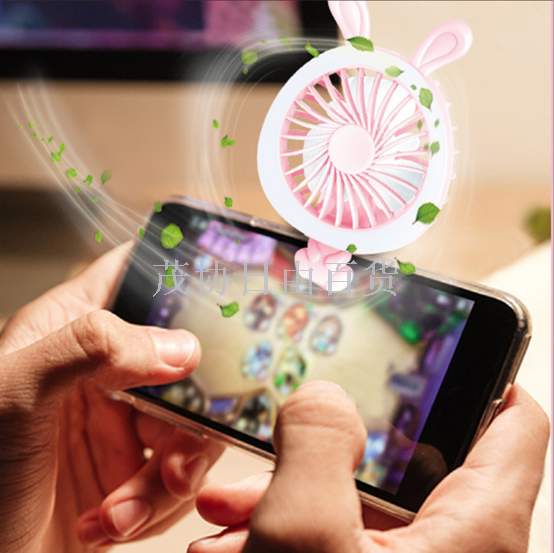Portable portable electric fan with light, USB charging, mobile phone clip fan