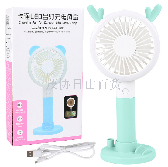 迷你手持风扇细节图