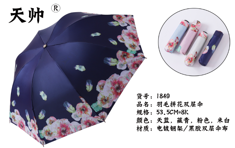 雨伞太阳伞晴雨两用双层防晒黑胶花朵焦下加厚加大女士