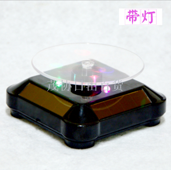 太阳能展示台带灯首饰黄金珠宝手机架陈列台旋转宝鼎七彩灯产品图
