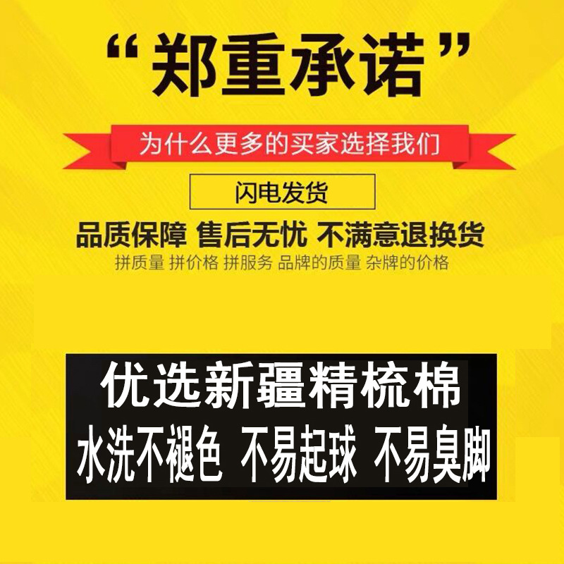 潮袜街头ins潮流嘻哈ulzzang中筒运动袜字母原宿滑板男女棉潮袜产品图