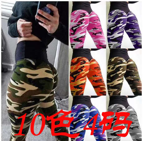 2018亚马逊爆款义乌裤装女迷彩印花翘臀瑜伽裤运动裤打底裤