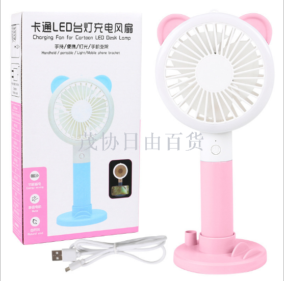 迷你手持风扇产品图