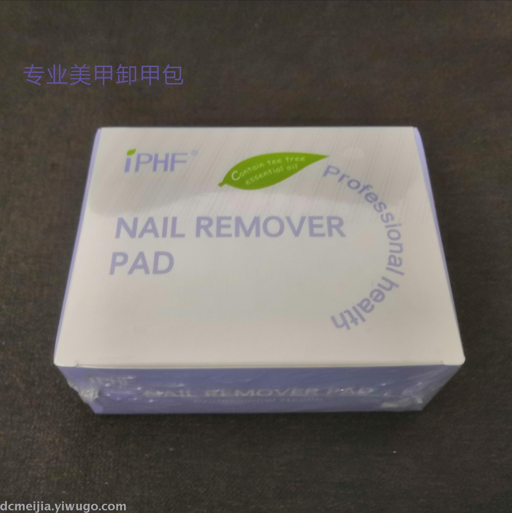 Nail Phototherapy nail removal kit Tea Tree Oil Nail removal Kit 200 pieces Nail removal Kit Nail removal pad