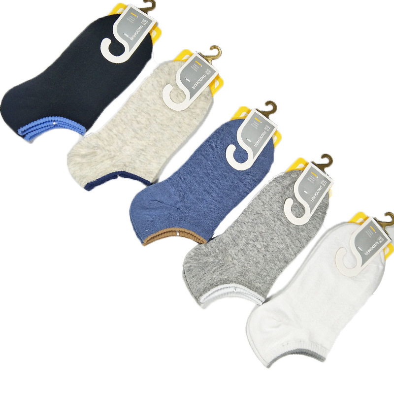 厂家批发韩版男士船袜隐形袜托棉短袜纯色透气吸汗男袜子一件代发白底实物图