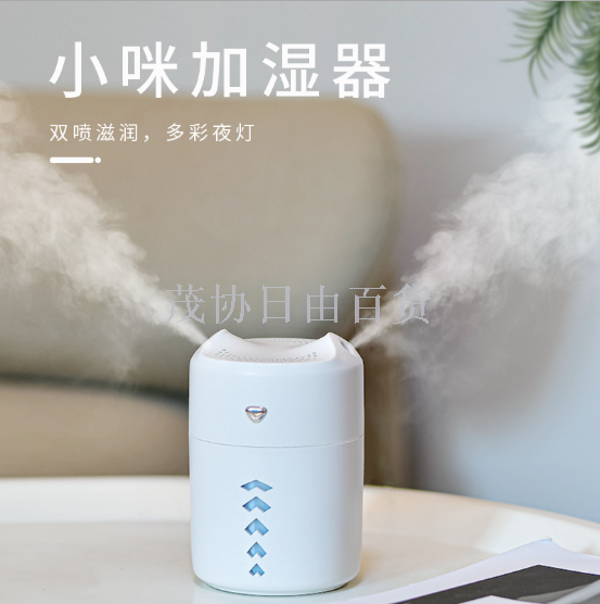 加湿器实物图