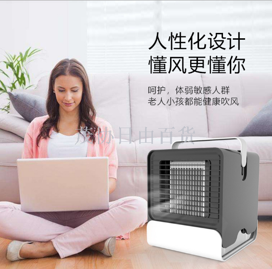 Mini anion air conditioning fan desktop cooler office refrigeration