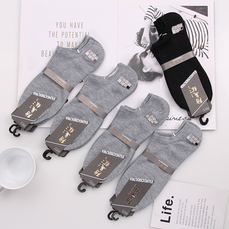 袜子男春夏新品男士船袜纯色棉袜休闲短袜吸汗透气男休闲批发男袜产品图