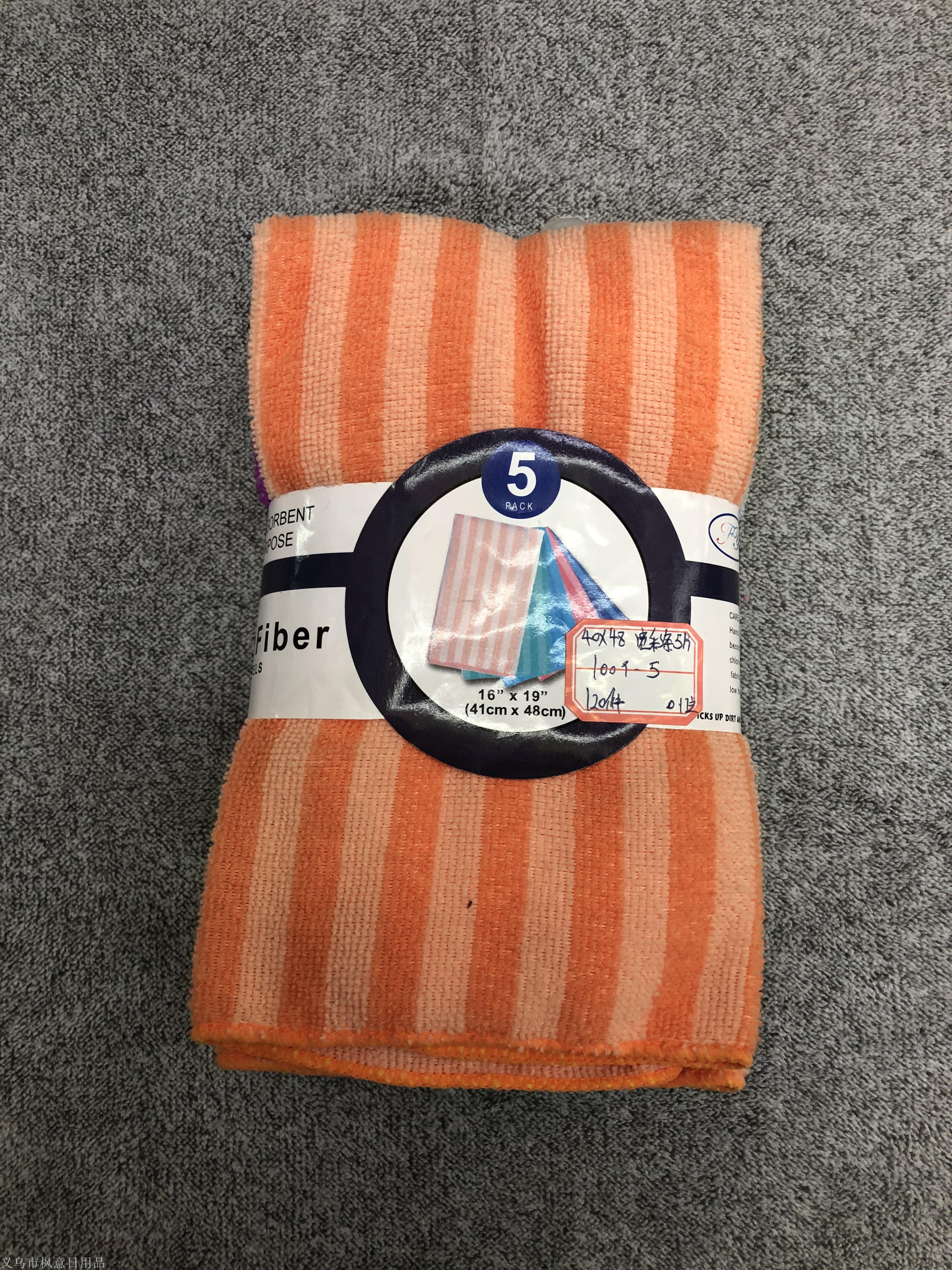 Factory direct kitchen car cleaning cloth set (5 pieces)