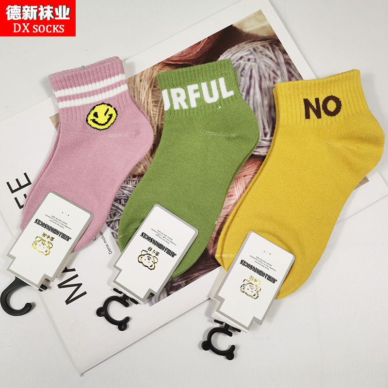 2020新款儿童袜子金小熊厂家直供春秋薄款透气袜子儿童运动袜批发