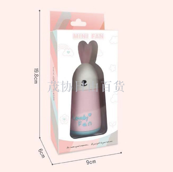 USB充电风扇兔耳迷你便携式学生手持电风扇细节图