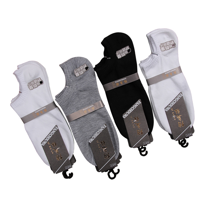 袜子男春夏新品男士船袜纯色棉袜休闲短袜吸汗透气男休闲批发男袜白底实物图