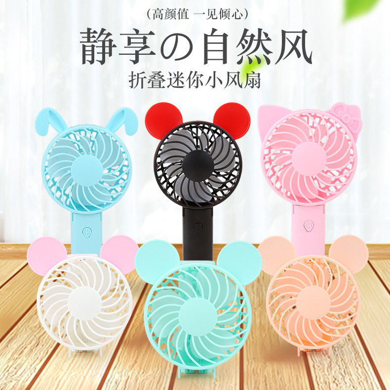 [Factory Direct Sale] Portable cartoon design, fashionable and elegant cartoon foldable handheld charging fan X6 details Picture