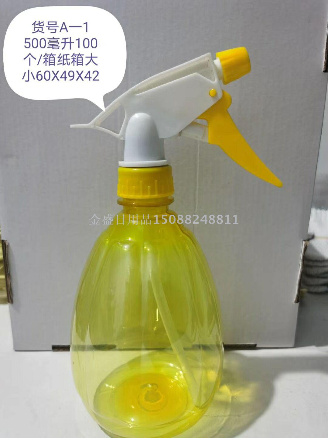 清洁喷雾瓶 PET塑料瓶500ml 手扣式喷壶清洁瓶详情图3